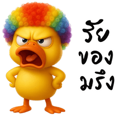 Cheeky Afro Duck (Big Stickers)