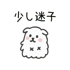 NF向け「待ち合わせ」スタンプ