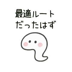 NT向け「待ち合わせ」スタンプ