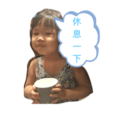 歡樂童年wee