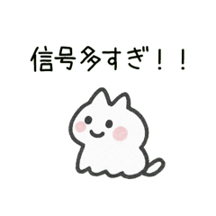 SP向け「待ち合わせ」スタンプ