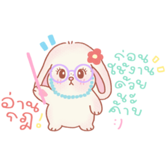 Bunny Premium ; fernqueen