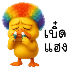 Cheeky Afro Duck (E-San)