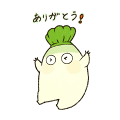 自由奔放な大根