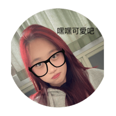 有趣的紅毛鳳梨