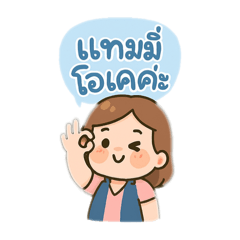 Tammy_20251024125921