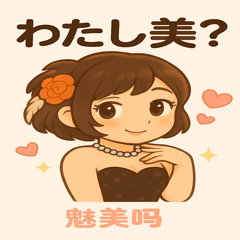 Kiki Lovely Daily Stickers