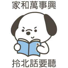 super puppy dog say.10