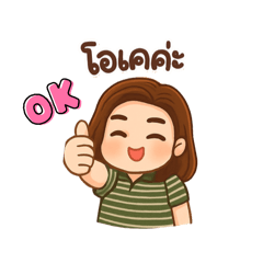 Tammy_20251024142203