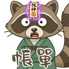 Manager Tanuki's Path to Financial