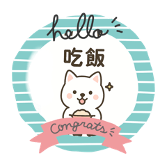 日常生活超好用貼圖-2