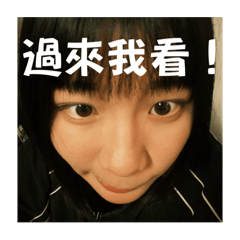 王珮心有靈犀一點通