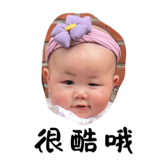 小阿妘Lv.2日常生活