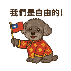 Q nei節日