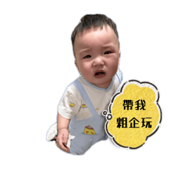 嘟嘟嘟嘟嘟兒2