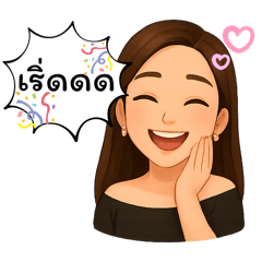 OaToBeR_20251024203526