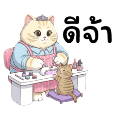 Suwikran_20251024204435