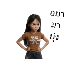 Monthakan_20251025112755