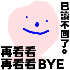 No Reply State 03-v1_zh