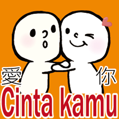 Taiwan Indonesia Chat Dialogue0