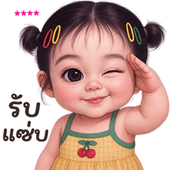 ❤️ใส่ชื่อได้เลยค่ะ ver.ลิซ่า!❤️V.2