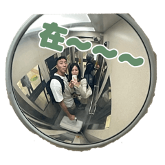 是我們耶 居然有part2