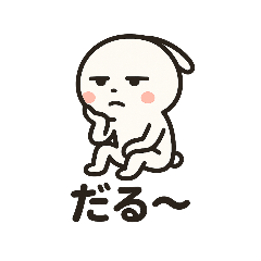 うさギレの毒舌日常