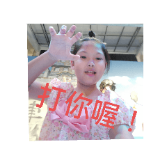 這是可愛的我mai