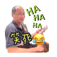 小夏的文字貼圖