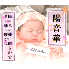 Hozumi_20251025164802