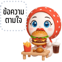 Message Stickers: Pookpik HuaKlom