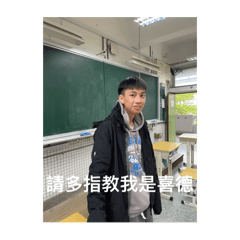 喜德杏色變色龍貼圖第一彈～