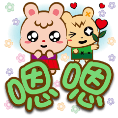 《兔Mi大字貼》問候