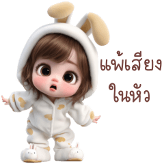 อลิซ ชุดกระต่ายน่ารัก 2_43