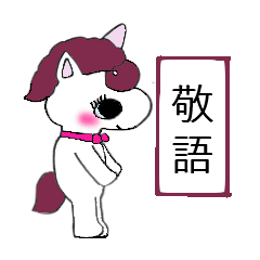 yunikon cuto greeting