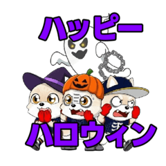 FSナッシュのハロウィン