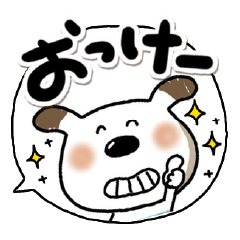 使いやすいペロのスタンプ