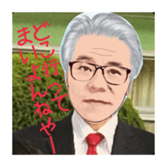 uncle stanp mp1