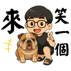 王龍龍紀念貼圖（這是我見過最可愛的英鬥）