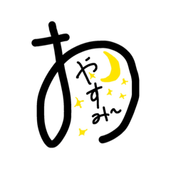 kinako_20251026010426