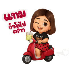 Tammy_20251025121550