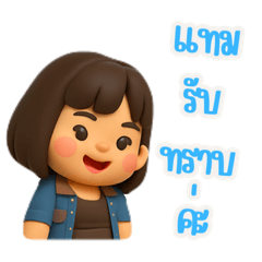 Tammy_20251025131848