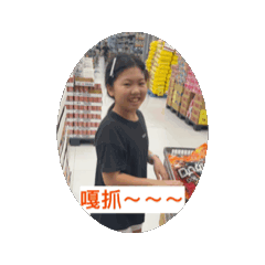 妞妞是大哥哥的凱凱