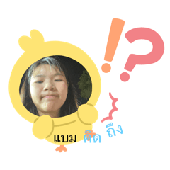 Naphatsakorn_20251025144819