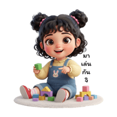 Chompoo_20251024194453