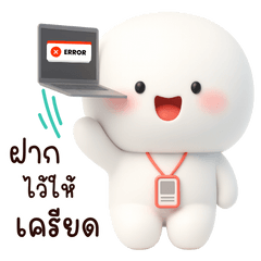 บู้บี้ น่ารัก 3D : งานมี แต่ไม่ทำ!