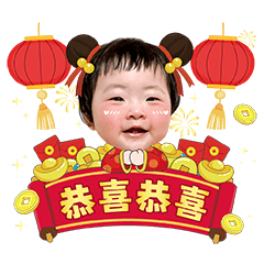 Qiaoyi comes to celebrate the New Year