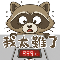 Manager Tanuki's Glutton's