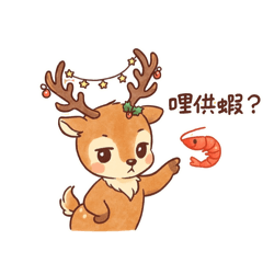 Little Reindeer Stage: Act I III