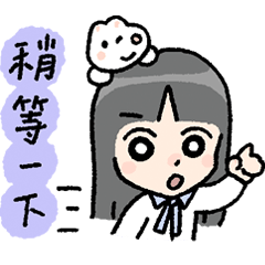 Just Another Office Lady